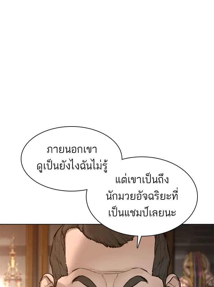 หน้า 84 จาก 155