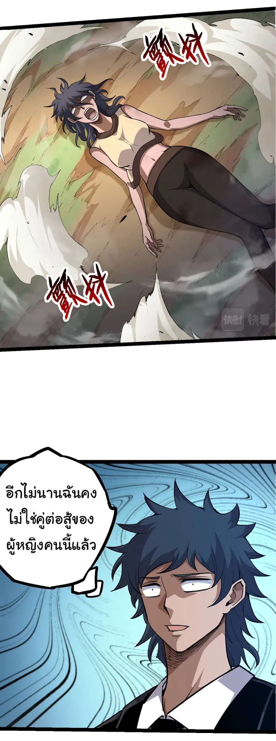 หน้า 40 จาก 47