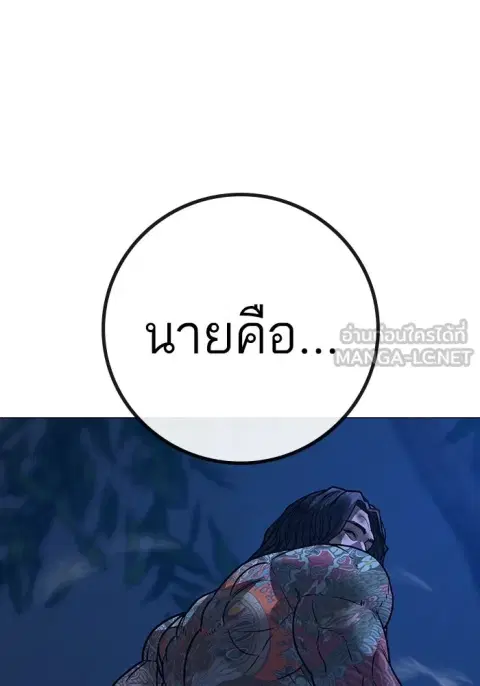 หน้า 309 จาก 315