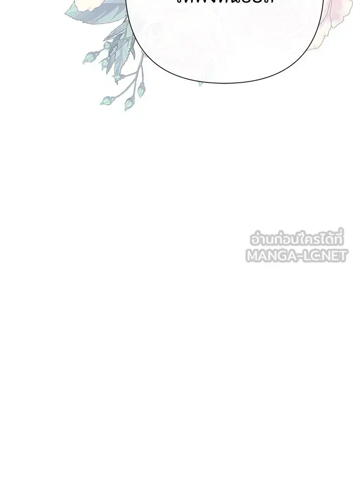 หน้า 129 จาก 149