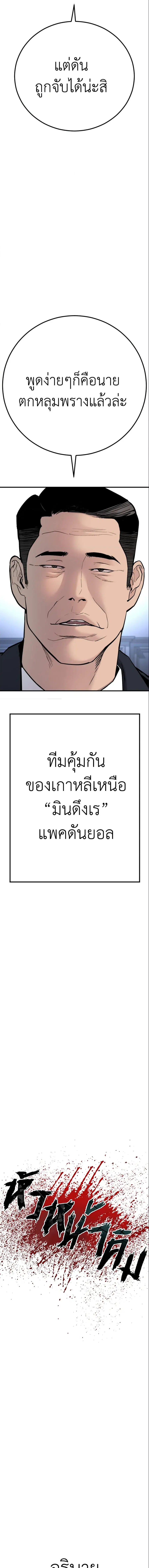 หน้า 4 จาก 16