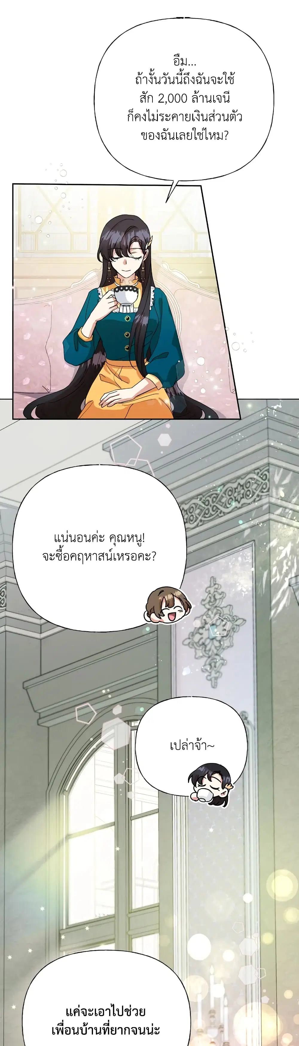 หน้า 29 จาก 42
