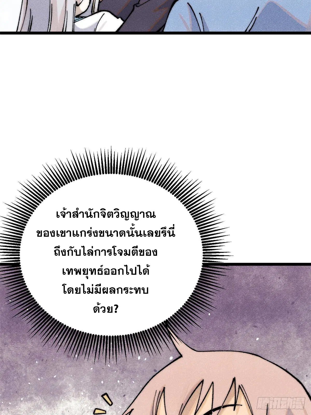 หน้า 65 จาก 82