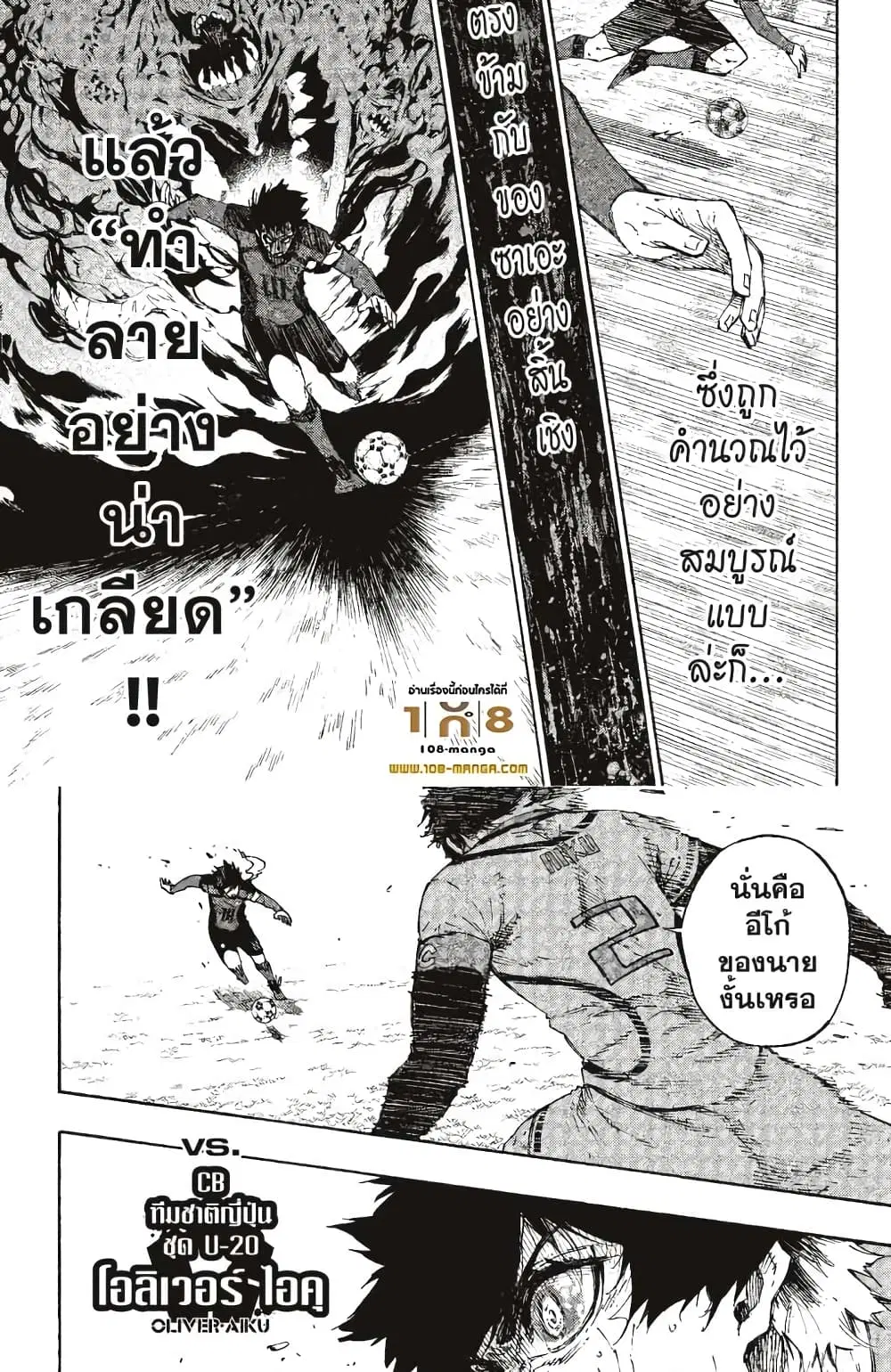 หน้า 19 จาก 20
