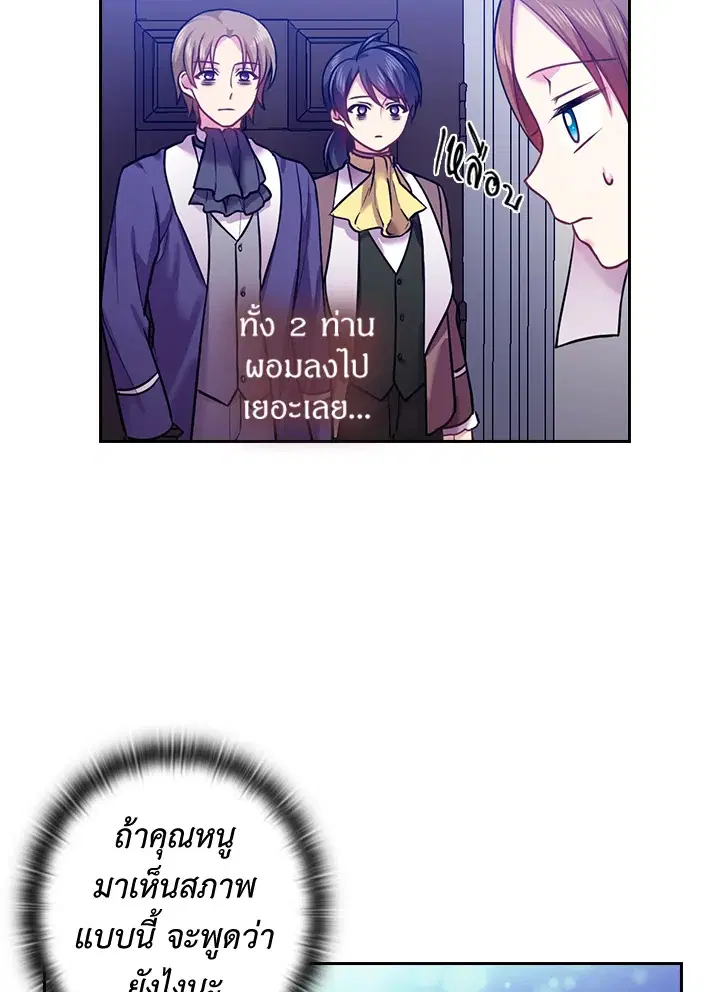 หน้า 58 จาก 75