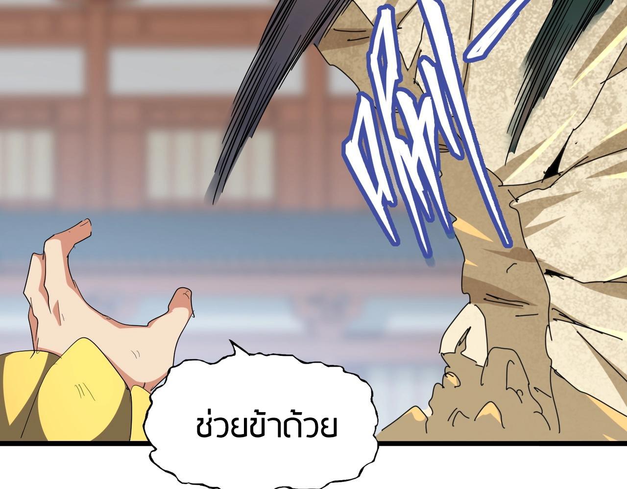 หน้า 41 จาก 140