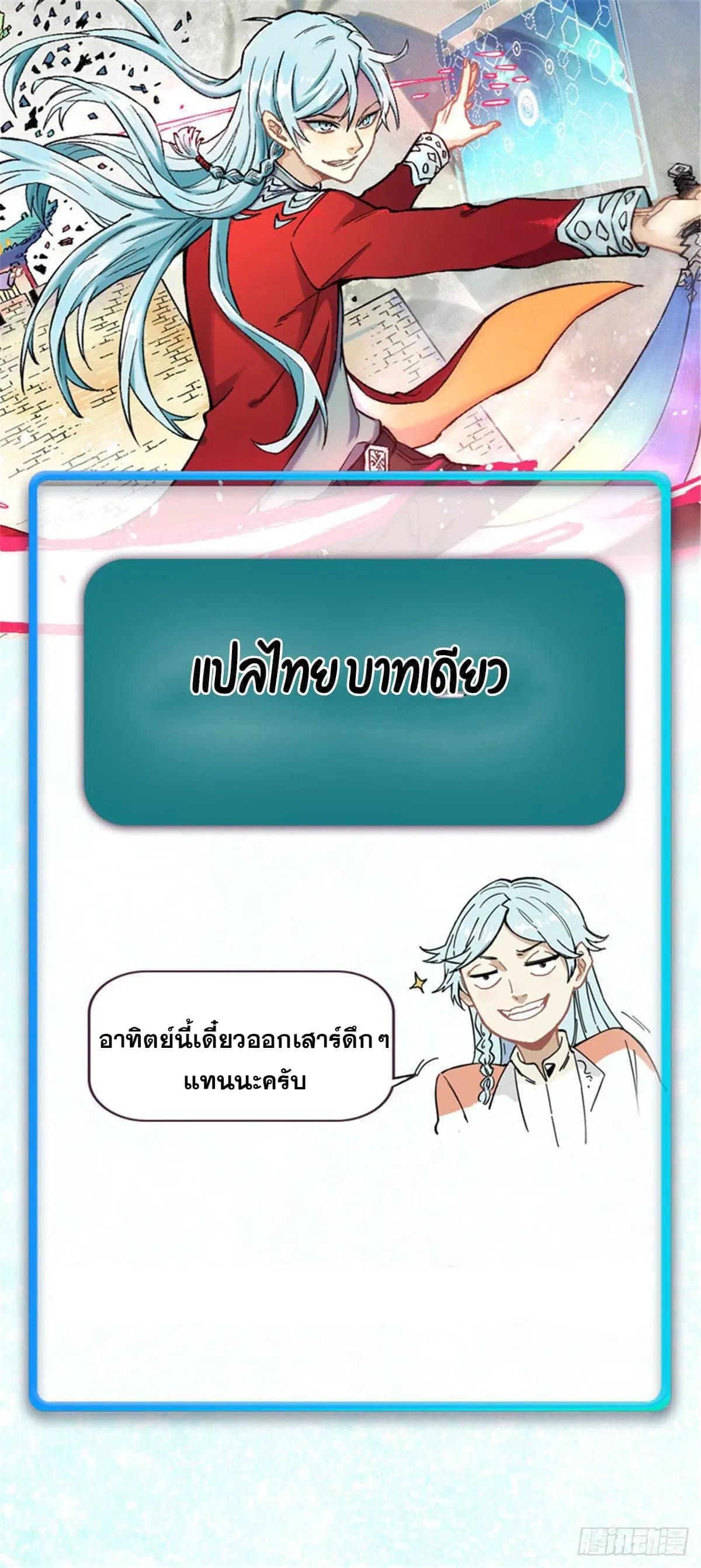 หน้า 61 จาก 61