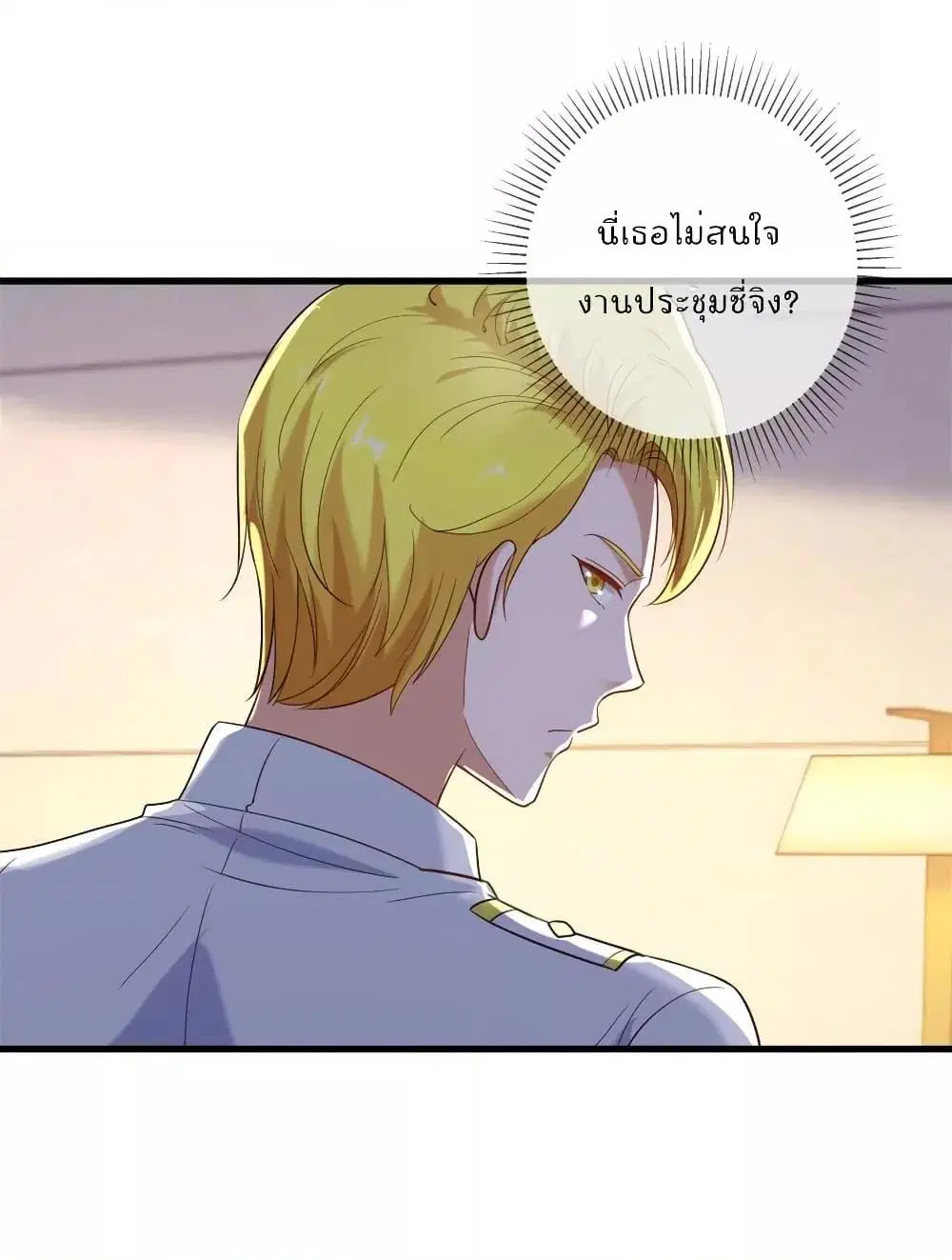 หน้า 28 จาก 33