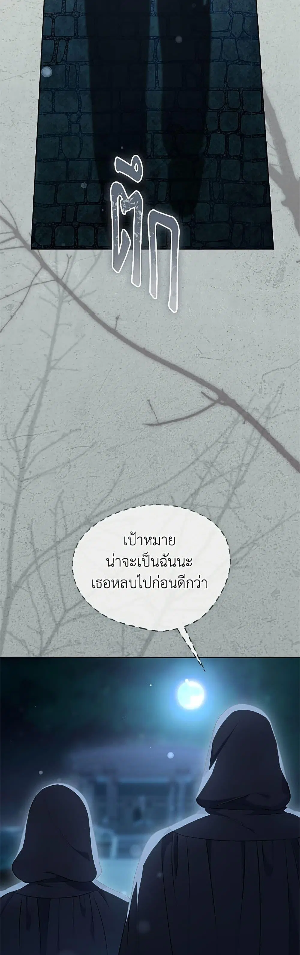 หน้า 39 จาก 52