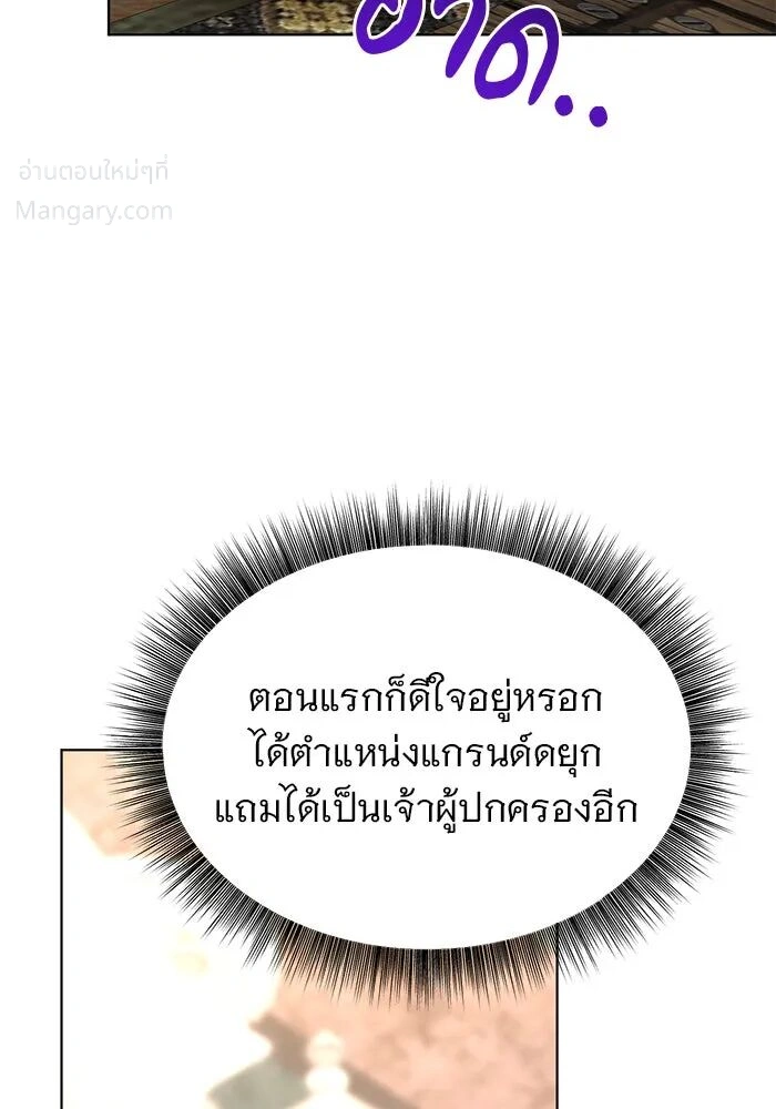 หน้า 46 จาก 153