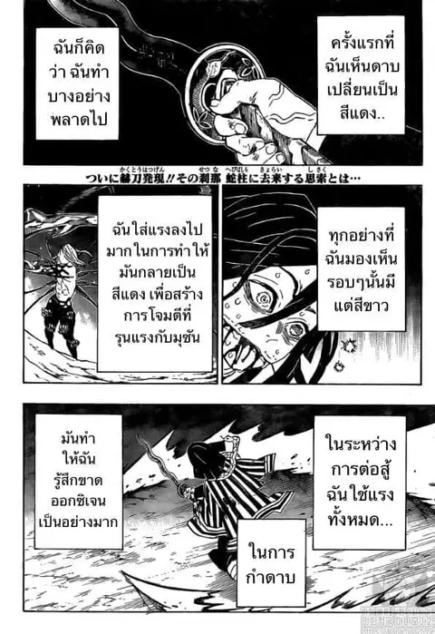 หน้า 40 จาก 175
