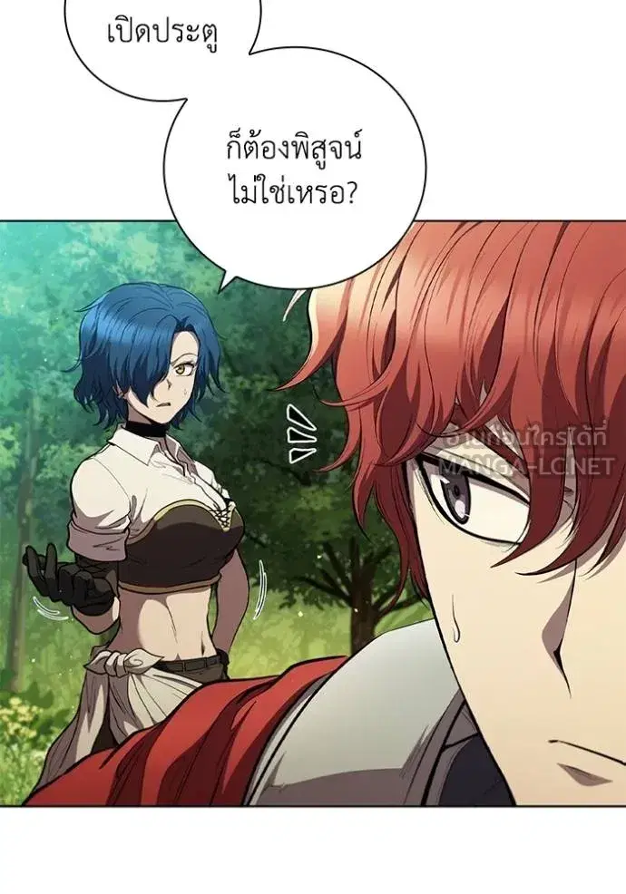 หน้า 14 จาก 119