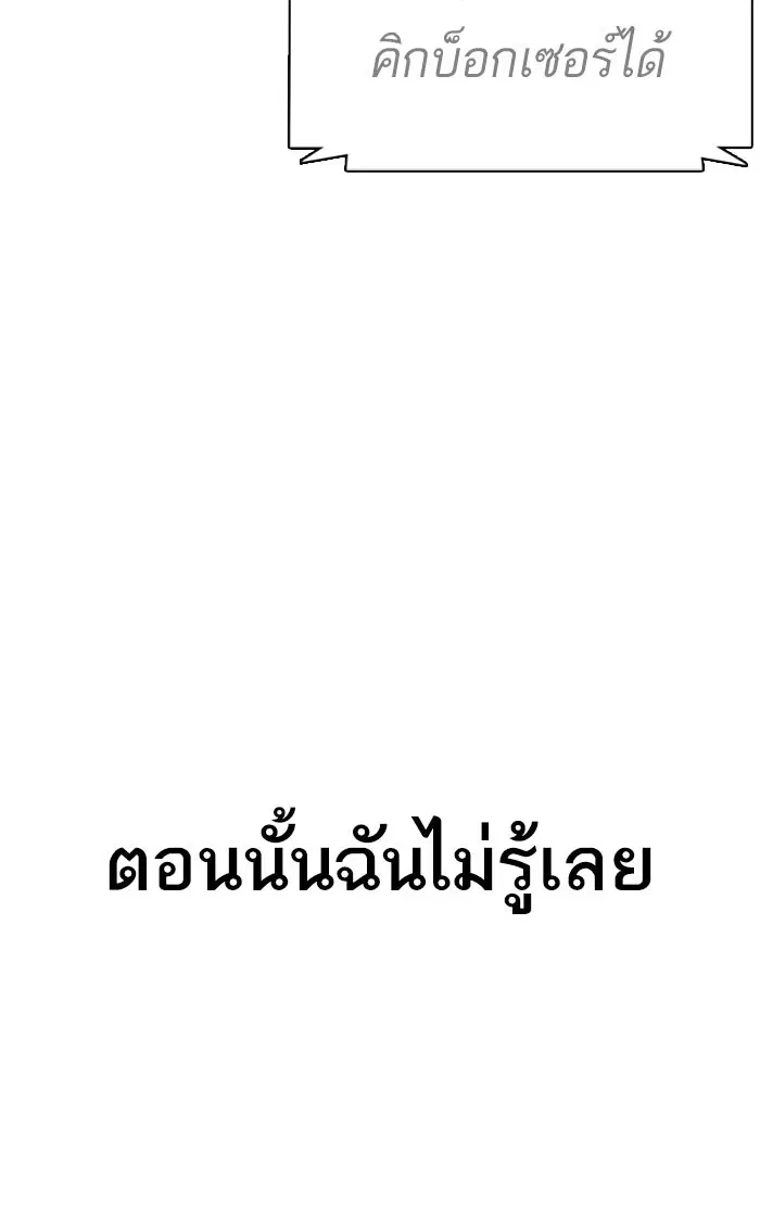 หน้า 152 จาก 157