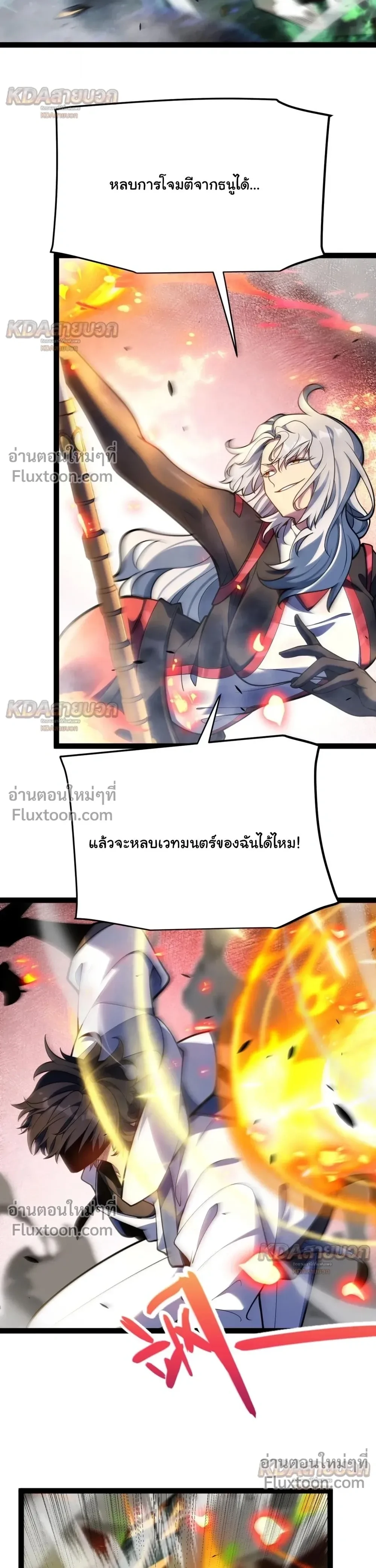 หน้า 11 จาก 27