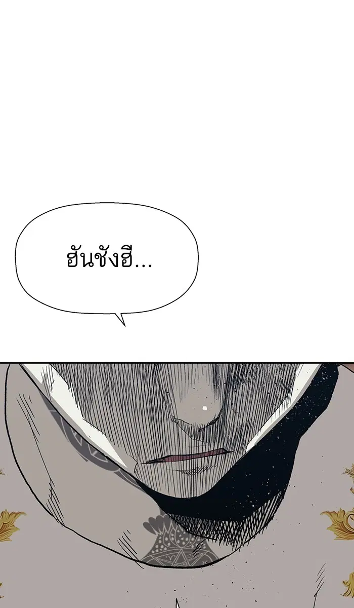 หน้า 76 จาก 94