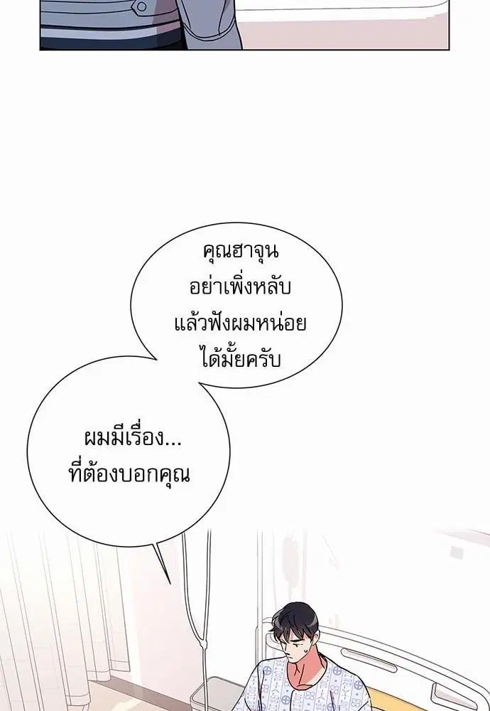 หน้า 32 จาก 75