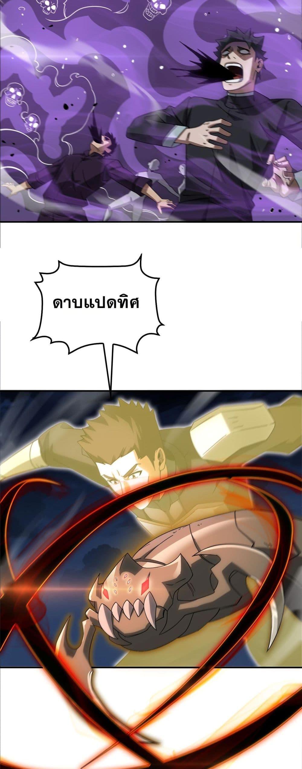 หน้า 31 จาก 52
