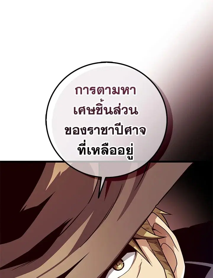 หน้า 17 จาก 115