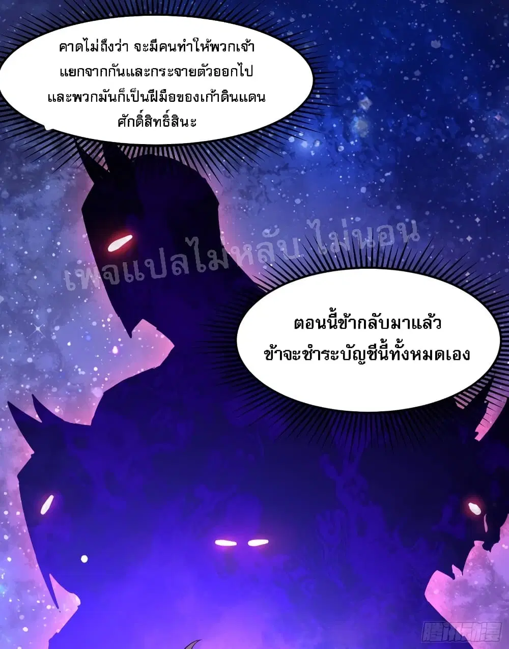 หน้า 3 จาก 45