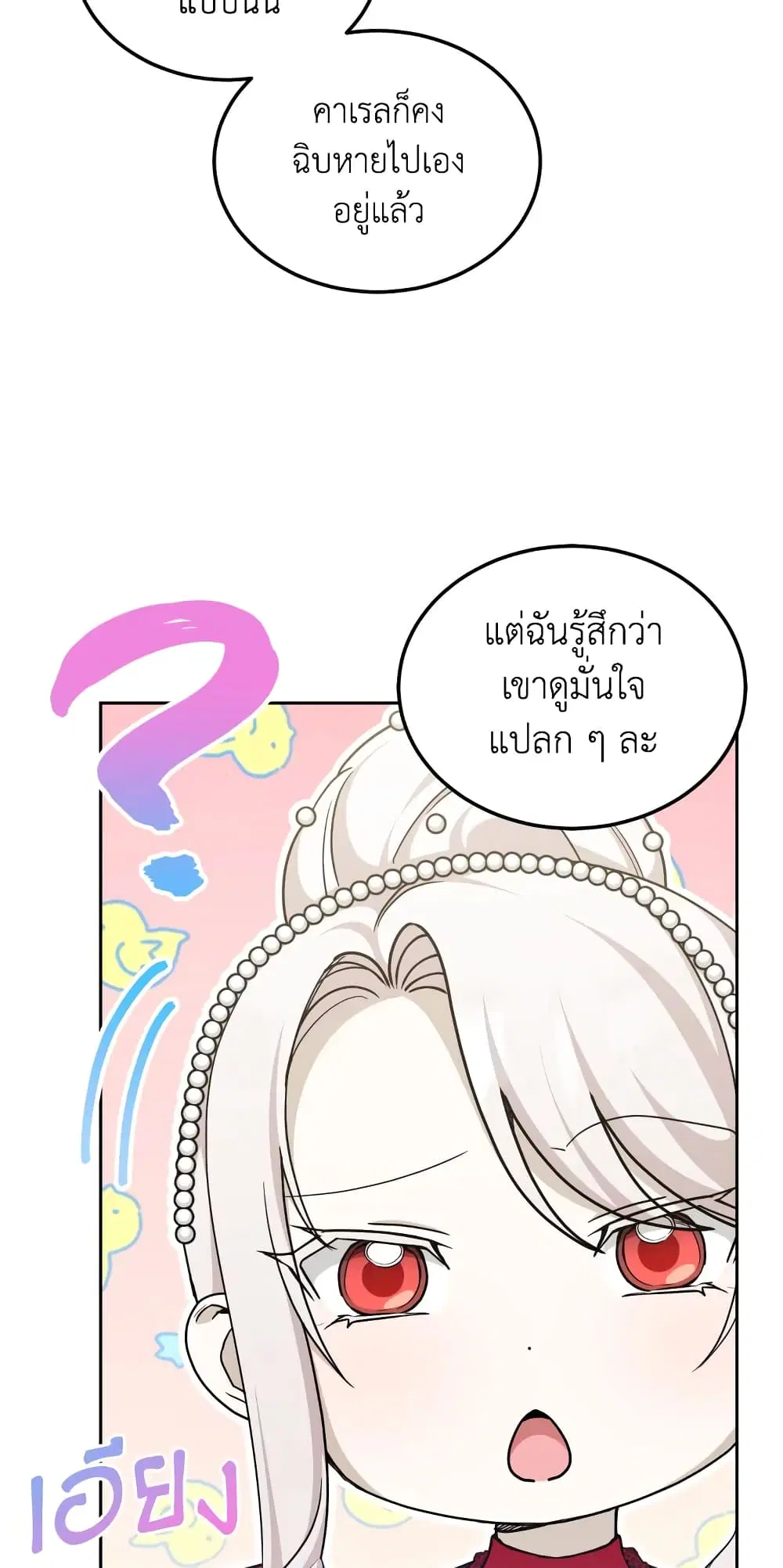 หน้า 4 จาก 54