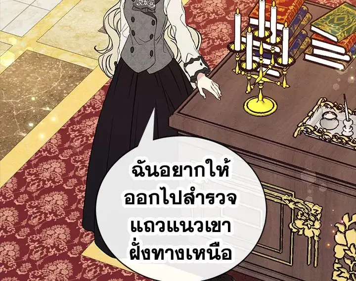 หน้า 59 จาก 121