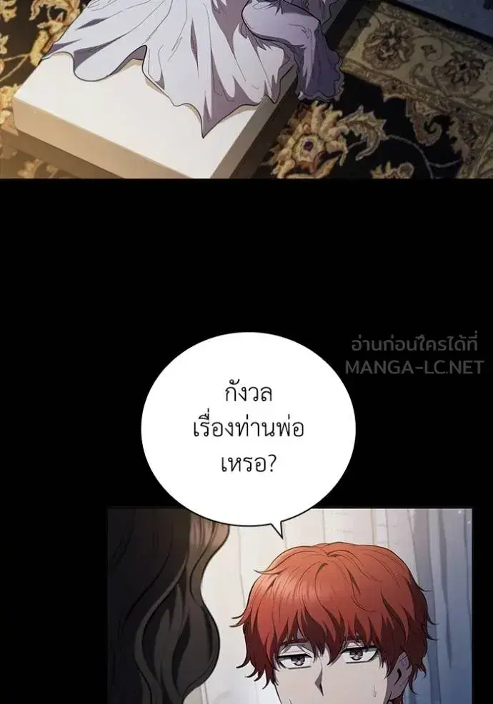 หน้า 37 จาก 104