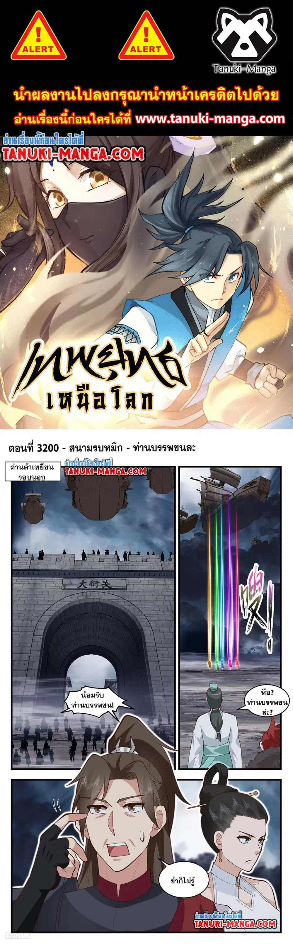 หน้า 1 จาก 2