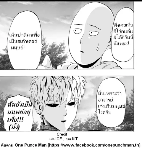 หน้า 36 จาก 36