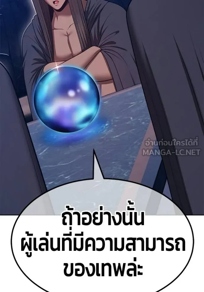 หน้า 181 จาก 348