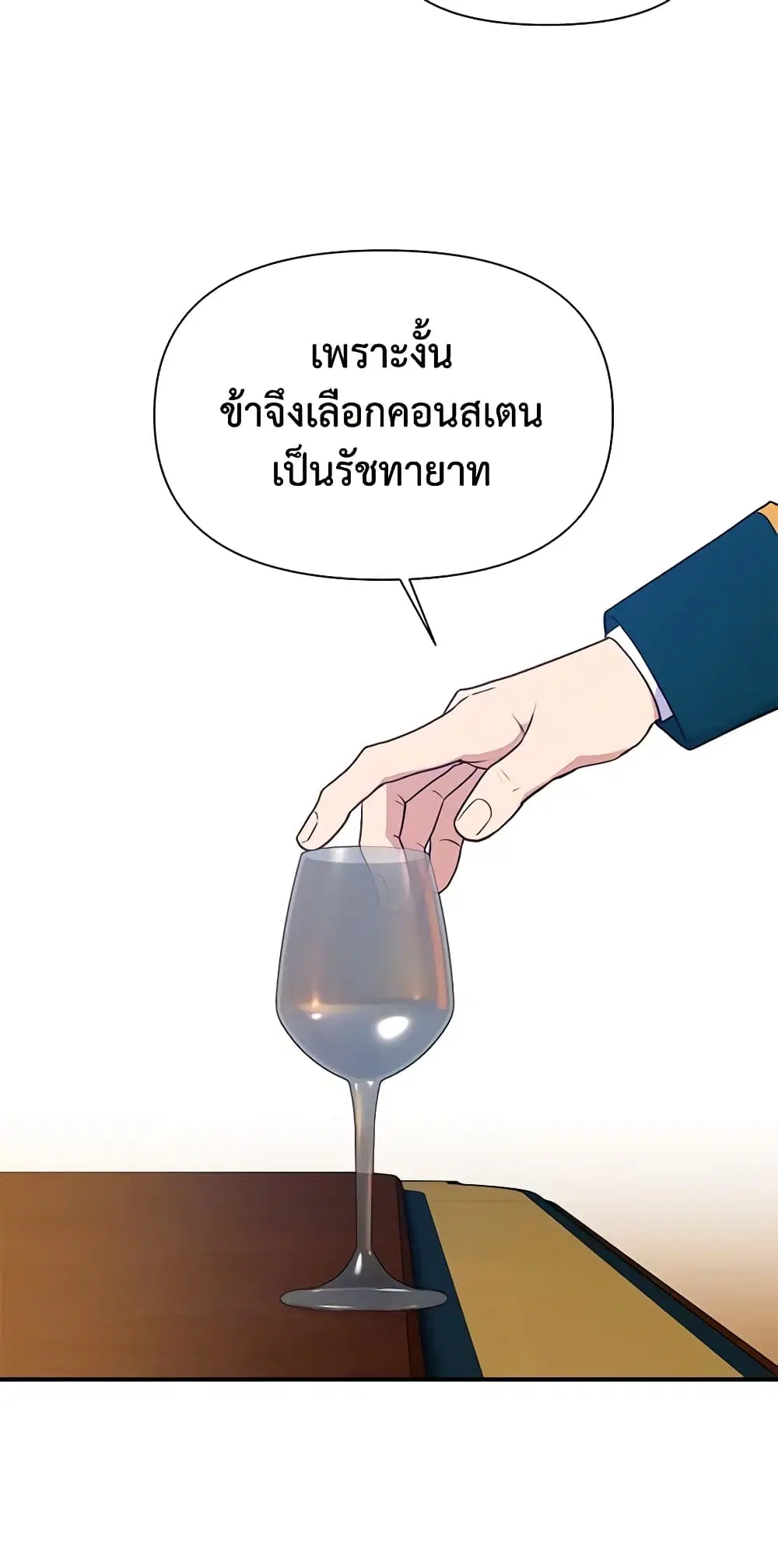 หน้า 33 จาก 50