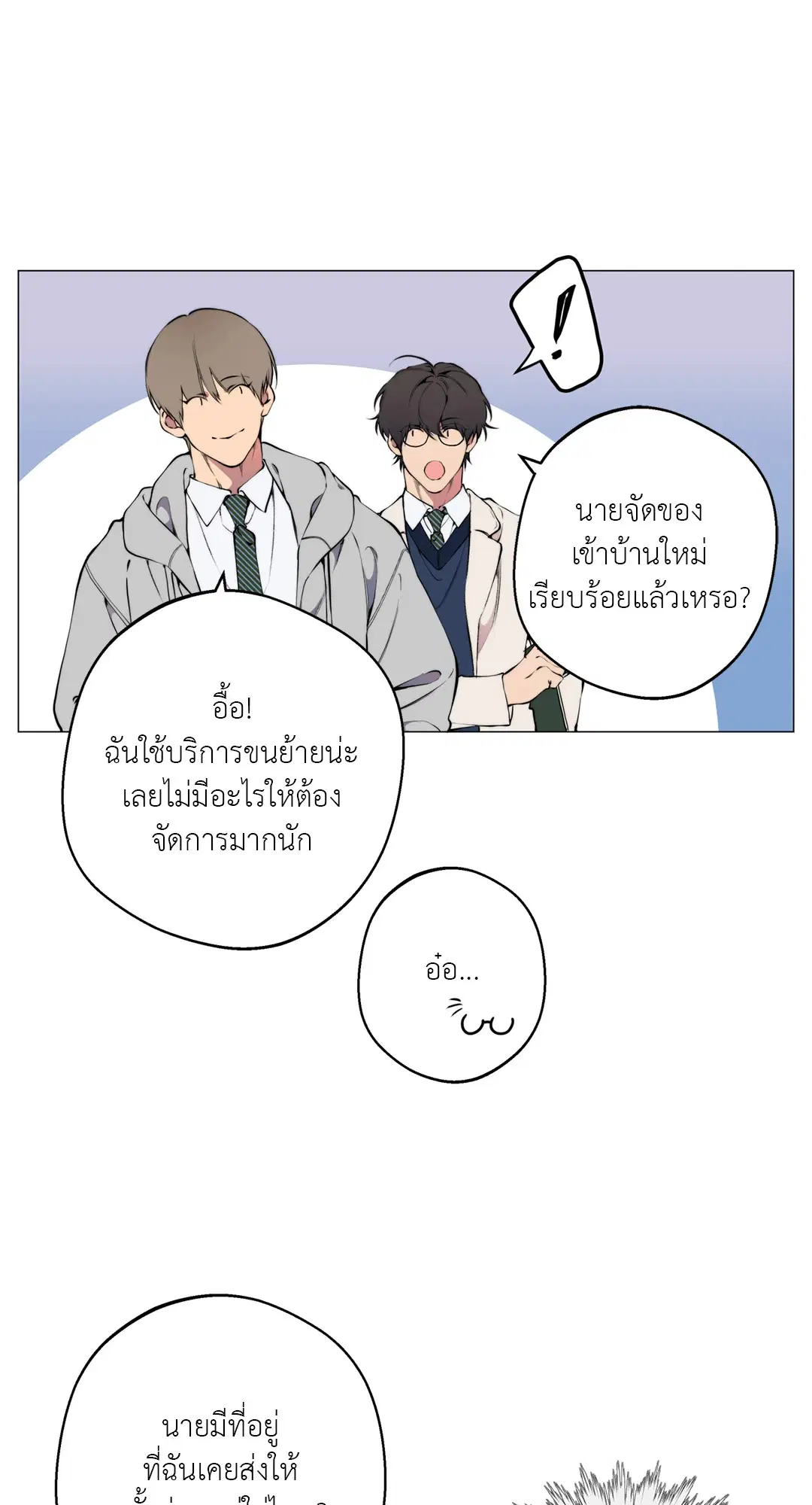 หน้า 21 จาก 75