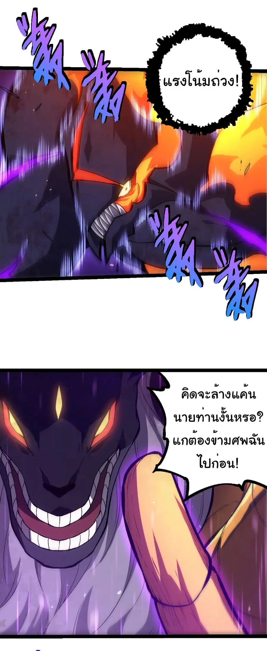 หน้า 8 จาก 29