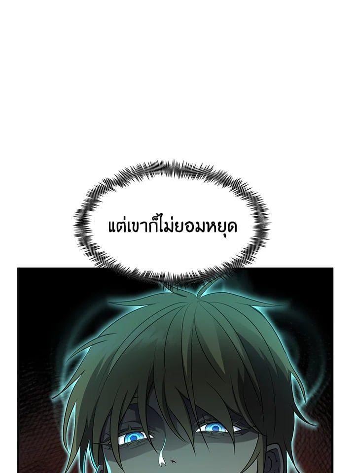 หน้า 63 จาก 143