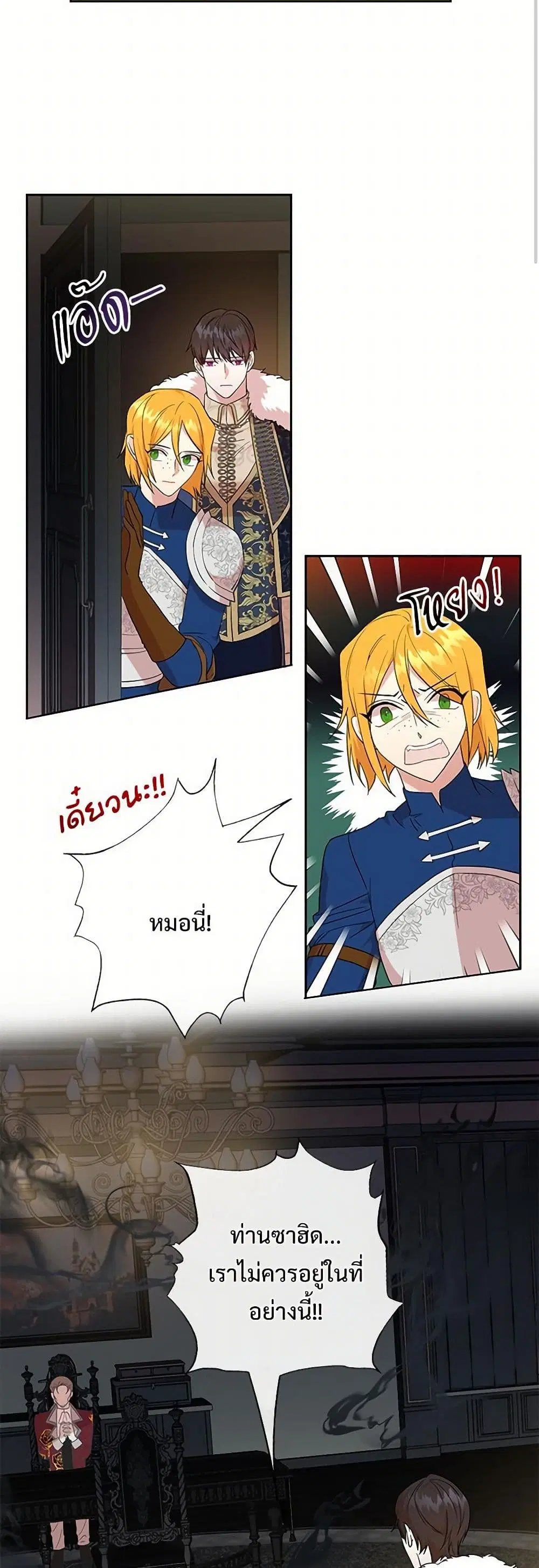 หน้า 2 จาก 29