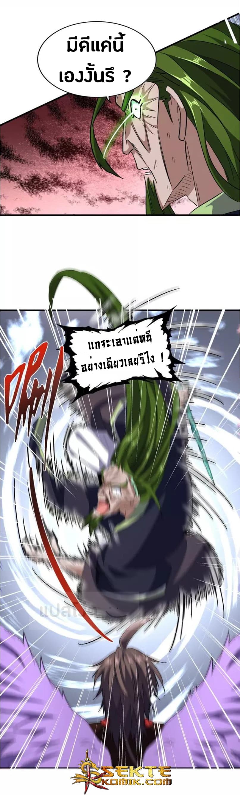 หน้า 19 จาก 36