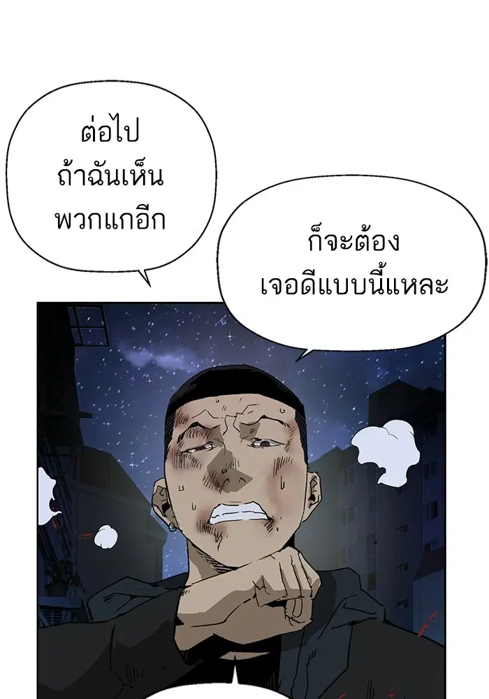 หน้า 127 จาก 139