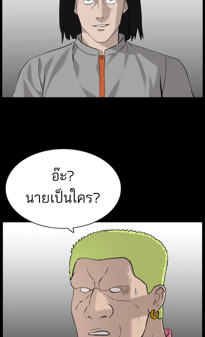 หน้า 88 จาก 120