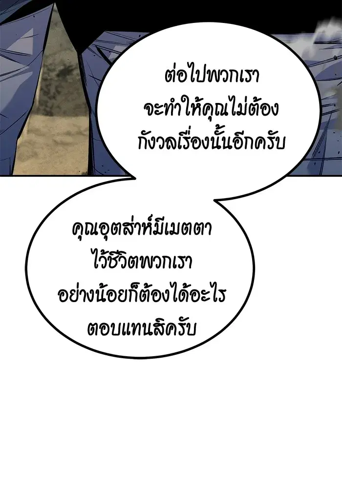 หน้า 17 จาก 163