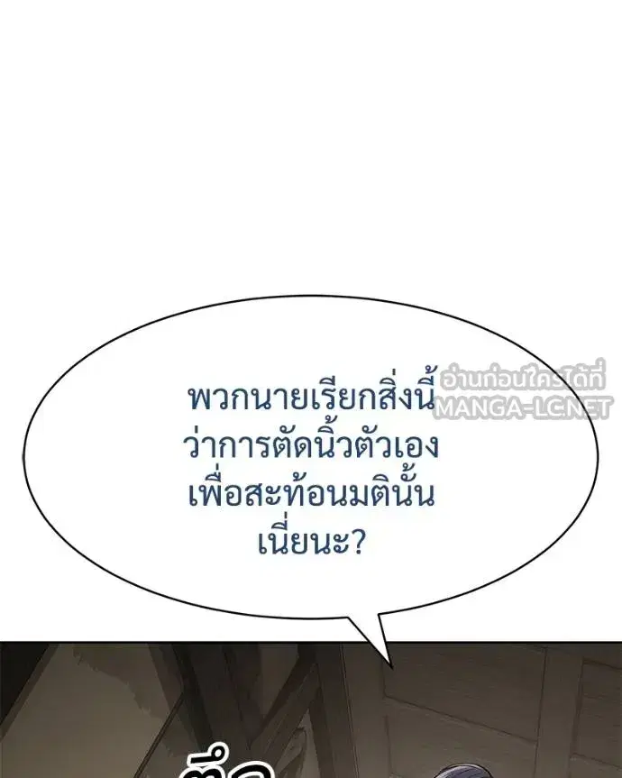 หน้า 47 จาก 232