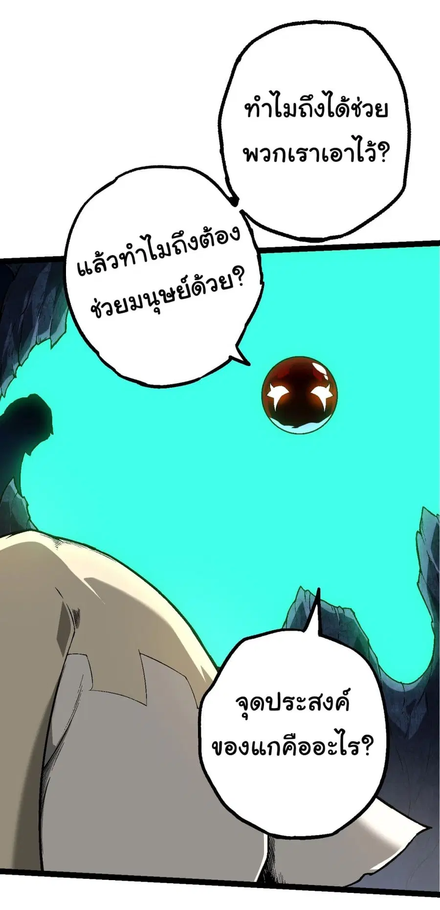 หน้า 16 จาก 53