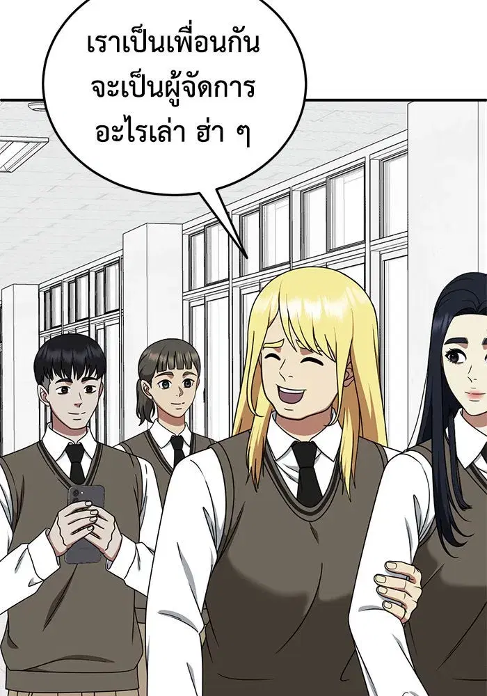 หน้า 116 จาก 153