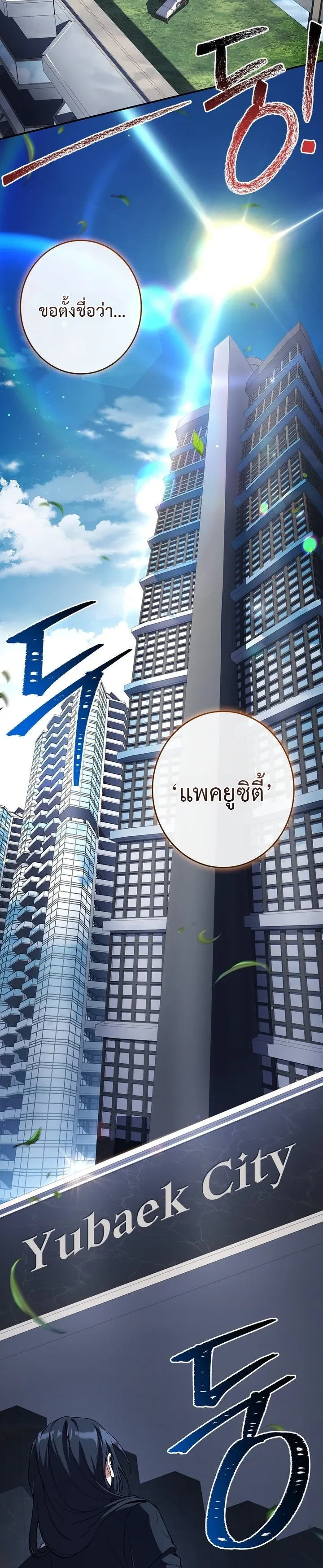 หน้า 7 จาก 14