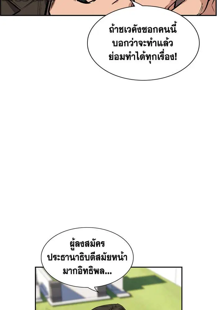 หน้า 72 จาก 114