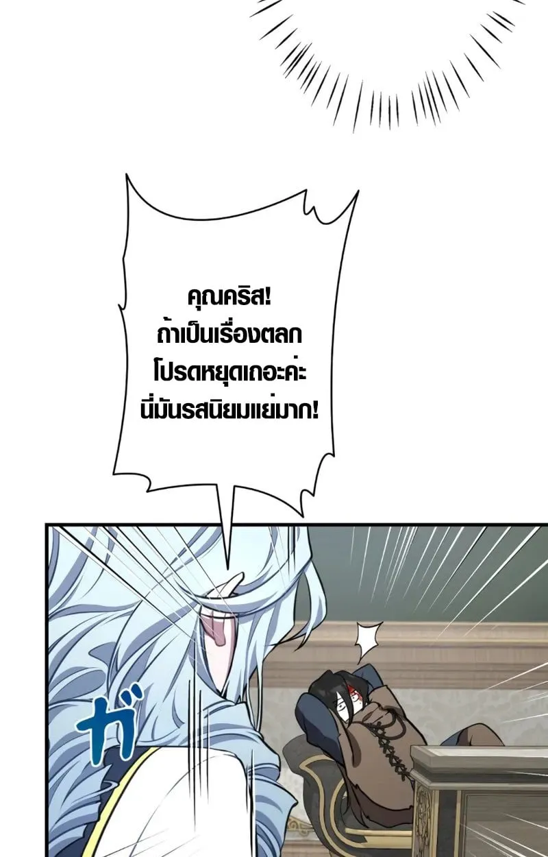 หน้า 66 จาก 76