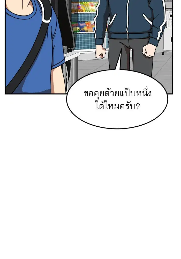 หน้า 23 จาก 131