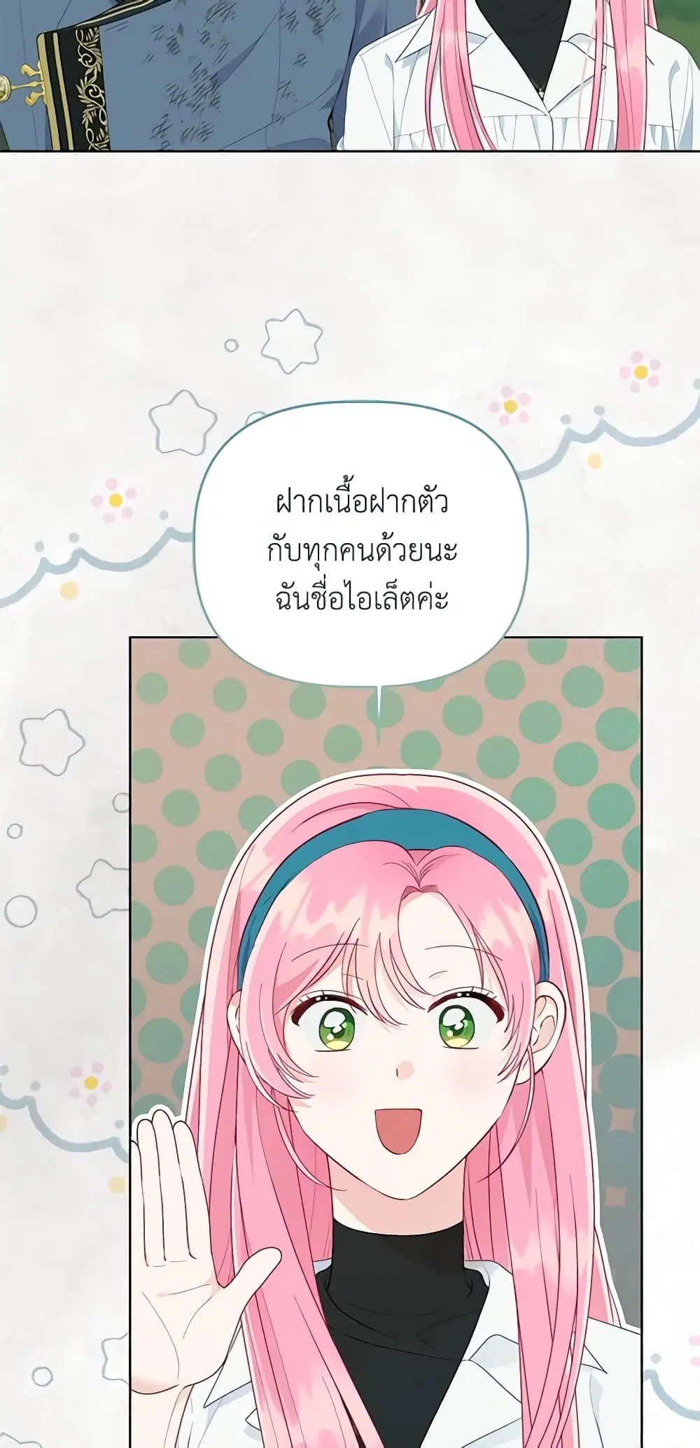หน้า 26 จาก 62