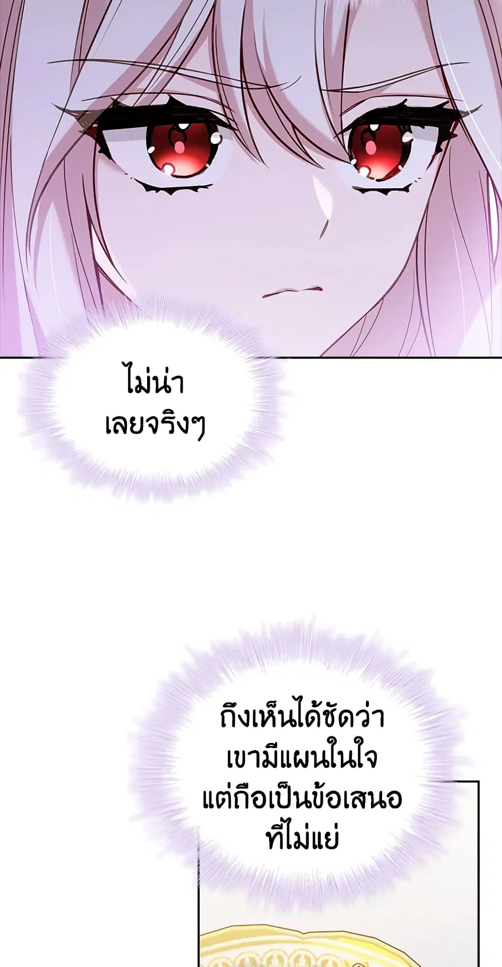 หน้า 25 จาก 50