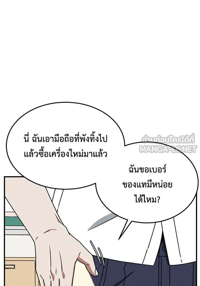 หน้า 24 จาก 156