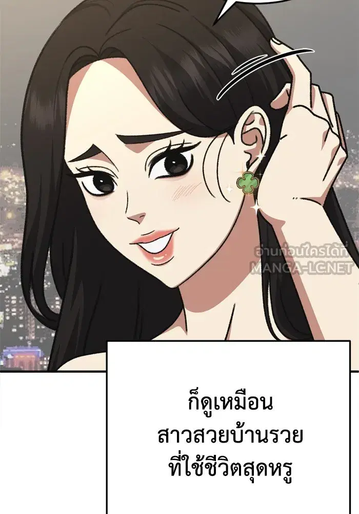 หน้า 9 จาก 177