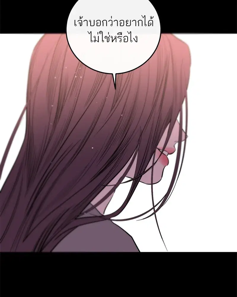หน้า 23 จาก 119